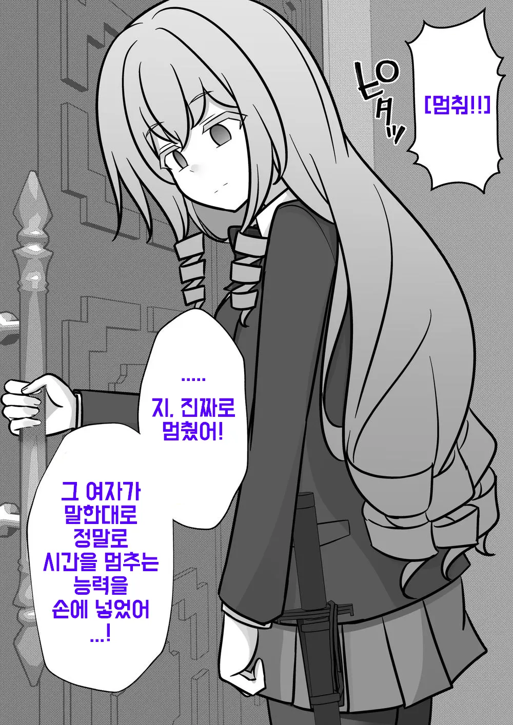 Danjoi 1:39 No Heikou Sekai Wa Omoi No Hoka Futsuu Ijou Hen | 남녀비 1:39의 평행세계는 의외로 평범 -이상편- Part 1
